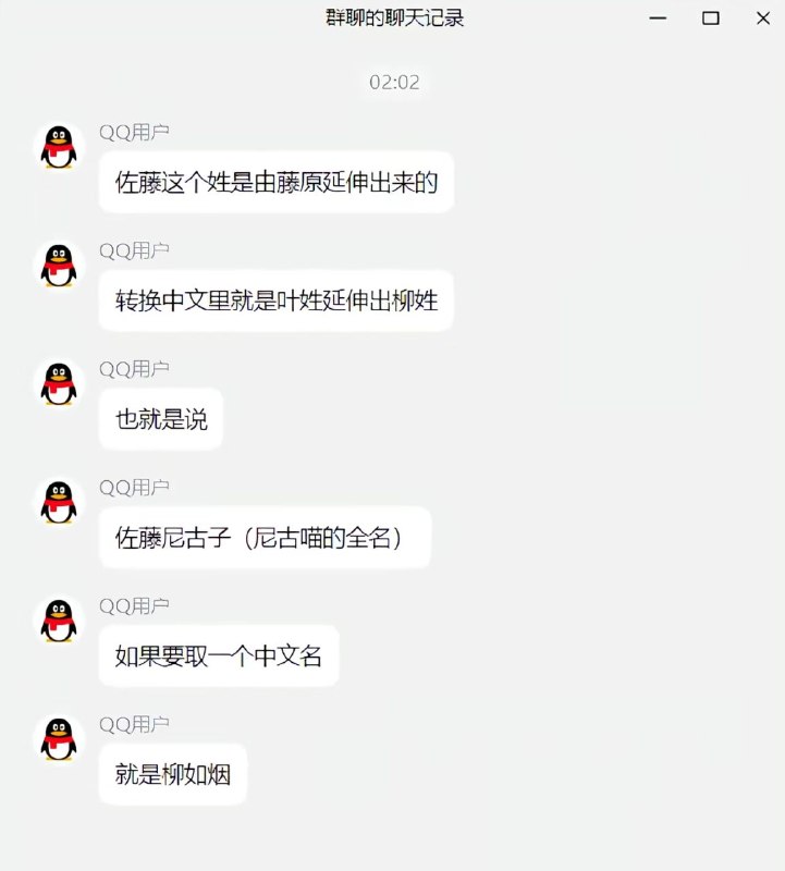 这是吃铁轨拉鸟巢，吃铁丝拉笊篱是越来越能编了