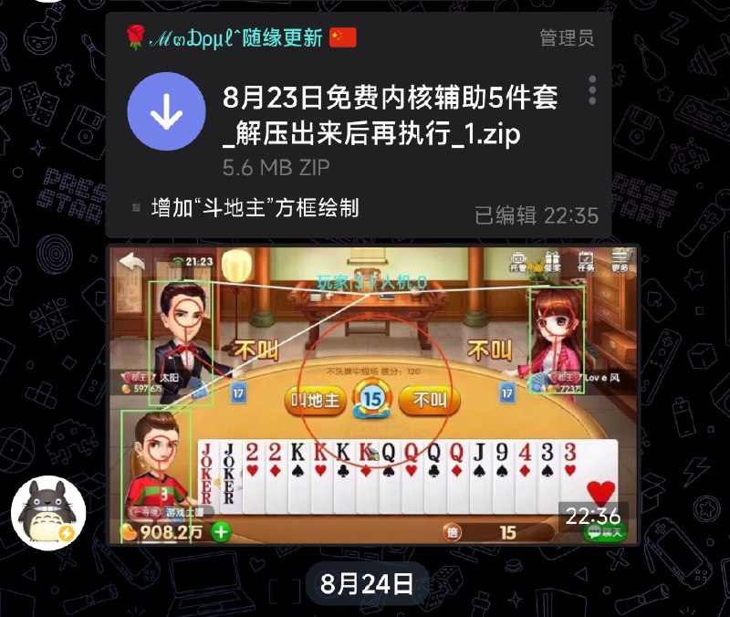 难绷#每日绷不住