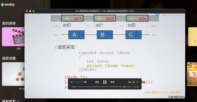 #软件 #开源 #播放器😀 etlp - Emby/Jellyfin/Plex 调用外部本地播放器并回传播放进度▎软件平台：#Windows #macOS #Linux▎软件介绍：一个让 Emby、Jellyfin 和 Plex 等媒体服务器通过本地播放器（如 mpv、VLC、PotPlayer 等）播放视频的工具
