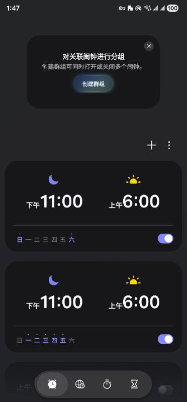 从泄露的One UI 8.5应用可以窥见One UI未来的设计语言，整体感觉是辉光+扁平