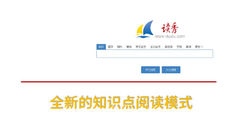 一个名为“斗萌萌”的网友，将DX1.0~6.0的电子书资料传送到了 斗萌萌的书籍分享 群组，很佩服他的共享精神，做了我一直想做，却因为时间、精力等各种借口没有做到的事情