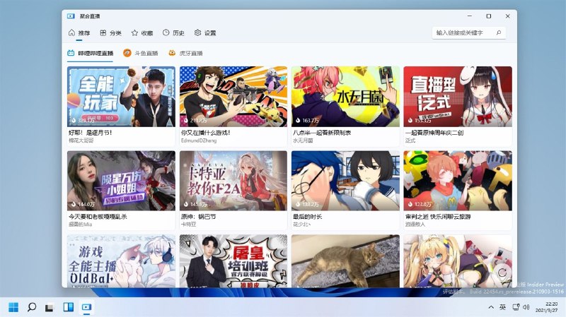 #软件 #直播 #开源💎 AllLive - 多平台聚合直播软件▎软件平台：#Windows▎软件介绍：一款聚合直播软件，能同时获取多个主流直播平台（虎牙、斗鱼、B 站、抖音）直播内容及弹幕，实现聚合观看和互动