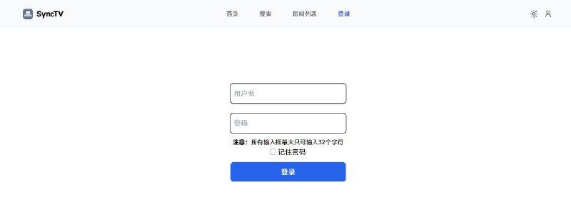 ⭐️ #GITHUB #工具👥 SyncTV - 一个可以远程一起看电影/直播的程序▎项目介绍：一个在线同步观影与直播平台，支持多人同时观看视频或直播内容，保持播放进度实时一致，可整合 Alist、Bilibili 视频源