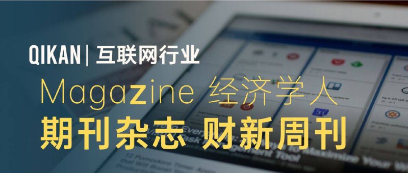 🌐 日更世界主流中英杂志💲 提升英语阅读水平🌐 了解全球新闻动态🌐 评论区分享阅读心得🌐 订阅频道: @QiKan2023