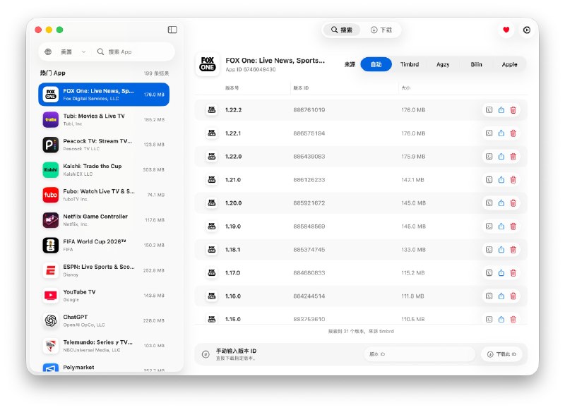 ⭐️ #软件 #工具⬇️ Pastel - App Store IPA 历史版本下载工具▎软件平台：#macOS▎软件介绍：一款 macOS IPA 下载工具，主要用于从苹果 App Store 搜索应用、获取历史版本信息并下载对应的 IPA 安装包