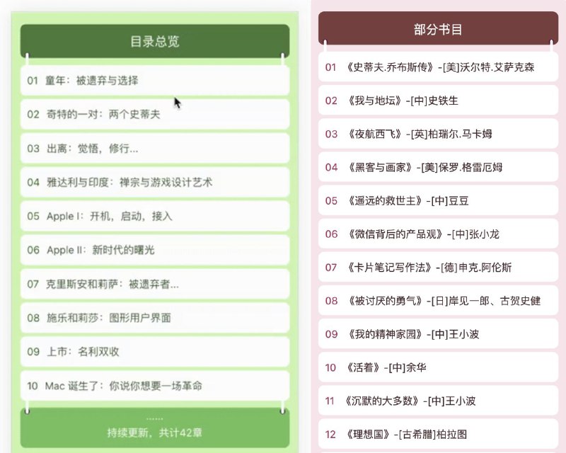 #网站 #设计 #开源📝 Y-TOC - 开源内容目录海报美化生成工具▎网站功能：内容目录海报生成▎网站介绍：一个用于生成内容目录海报的工具，只需在网页上输入目录内容，选择主题风格，然后就能快速生成一张高质量的海报