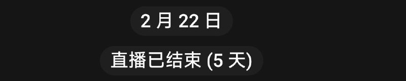 经过了5天测试大体上是稳得，但是我希望大家搞完尽量详细点教程因为我能力就在这里无法完善它，有ideas 但没有能力