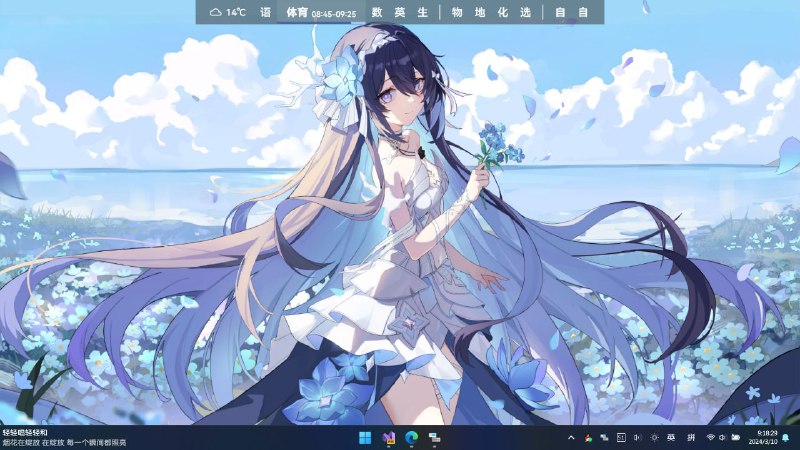 #软件 #工具 #开源ℹ️ ClassIsland - 班级多媒体屏幕课表信息显示工具▎软件功能：课表信息显示▎软件平台：#Windows▎软件介绍：一款适用于班级多媒体屏幕的课表信息显示工具，可以在 Windows 屏幕上显示各种信息