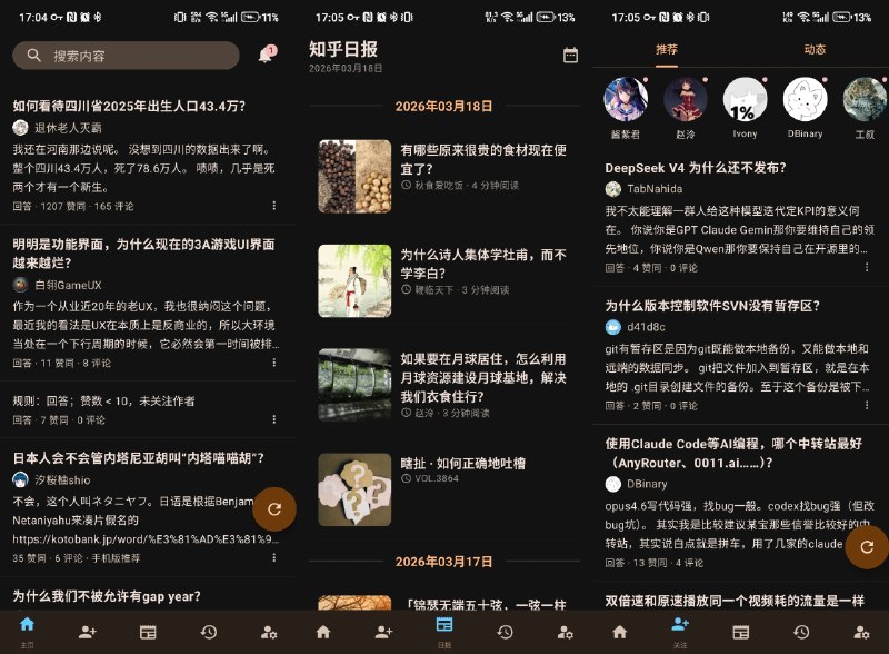 ⭐️ #软件 #工具💬 Zhihu-Hyperion - 去广告、占用低、AI 加持的新一代知乎客户端🗂 软件平台：#Windows #macOS #Linux #Android #iOS🗂 软件介绍：一款基于 Zhihu++ 二次开发的第三方知乎客户端，提供知乎信息流、搜索、热榜、知乎日报、收藏、历史记录、多账号等功能