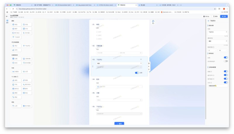 #GitHub #工具🍋 Lemon Form 柠檬表单 - 可视化表单编辑器▎项目介绍：一个基于 Vue3 和 TypeScript 开发的开源可视化表单编辑器，支持拖拽创建、动态配置和实时预览