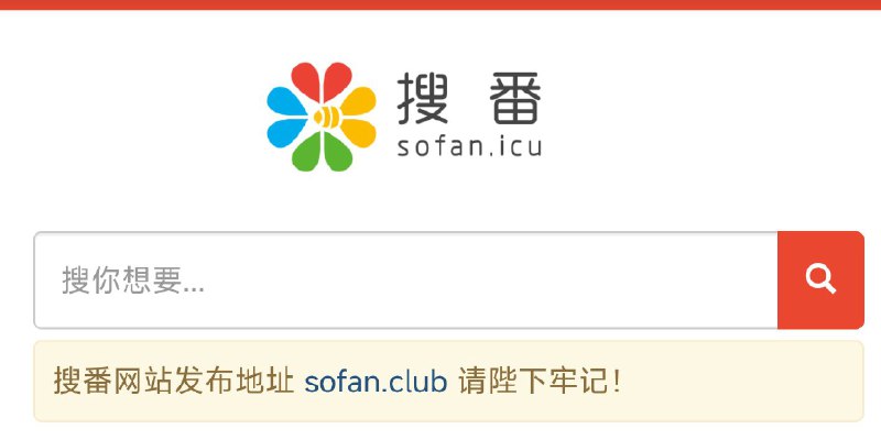 搜番#网址 #影视 #磁力