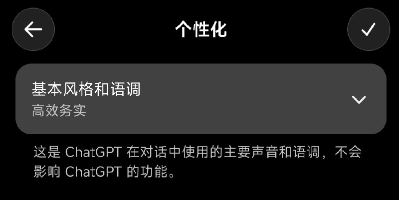 ChatGPT不让他多嘴学到了