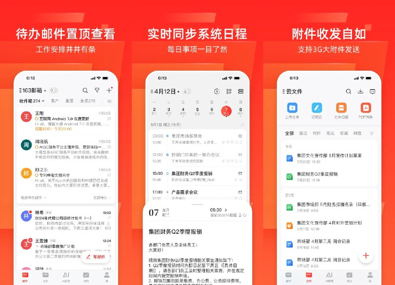 📮 网易邮箱大师 v7.25.5 去广告精简纯净版 —— 智能 AI 邮件助手 #网易邮箱大师✅修改内容：✅去除软件广告✅去除软件更新✅去除友盟统计➡️➡️➡️ ➡️『点击下载』⬅️⬅️⬅️⬅️