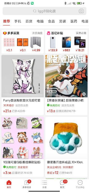 并夕夕利用0day漏洞提权，有时候也不完全是坏事嘿嘿嘿