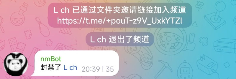 妈的笑死 仔细一看全是用我搞得文件夹合集进的频道然后退出，PS：文件夹分享在简介，就可以查看